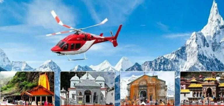 हेलीकॉप्टर से आने वालों को वेबसाइट पर पंजीकरण अनिवार्य नहीं ﻿