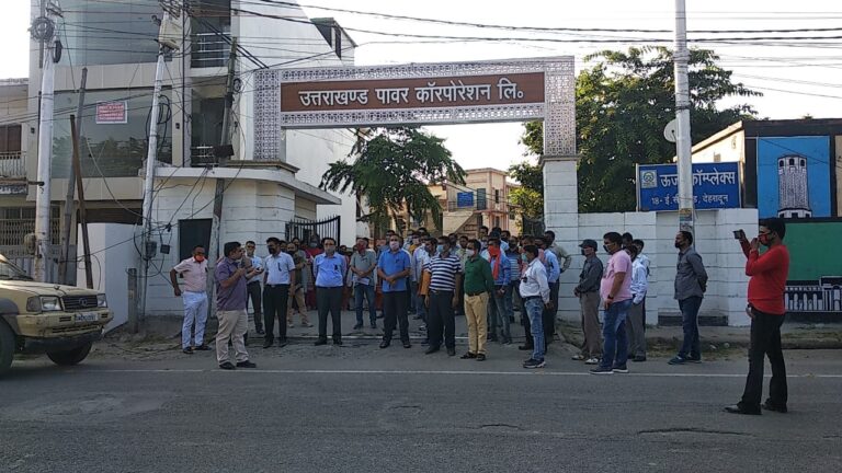 पॉवर सेक्टर के निजीकरण के खिलाफ कर्मचारियों का हल्ला बोल, पॉवर सेक्टर के सभी कर्मचारी संगठन हुए एकजुट ﻿