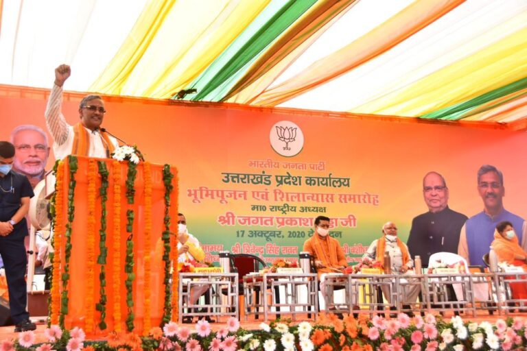 भाजपा के नये कार्यालय को सीएम से लेकर किस मंत्री ने दिया कितना सहयोग ﻿