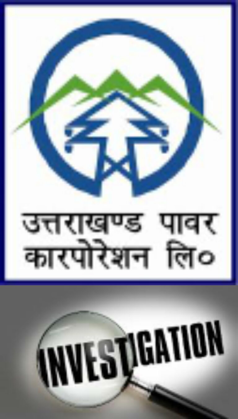 जनता का एक पोल न बदलने वाले यूपीसीएल के इंजीनियरों ने बिल्डरों के लिए फ्री में बिछा दी लाइनें, लगा दिए ट्रांसफार्मर, बैठी जांच, कई इंजीनियरों की भूमिका सवालों के घेरे में ﻿