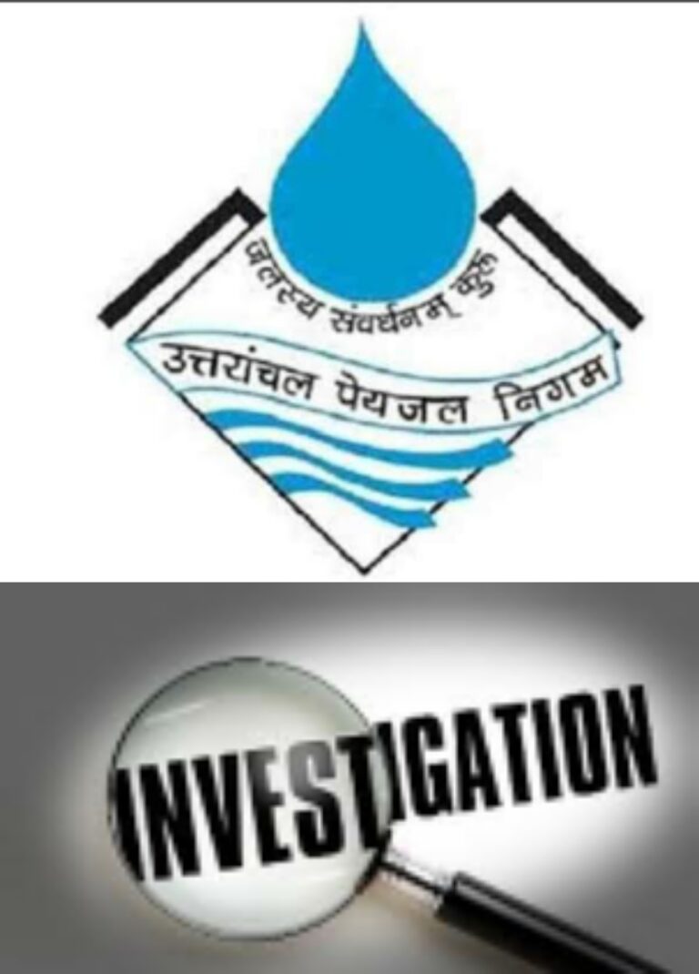 जल निगम के पूर्व एमडी भजन सिंह पर कसा शिकंजा, विजिलेंस जांच के आदेश ﻿