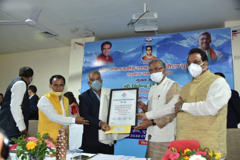 उच्च शिक्षा के क्षेत्र में उत्कृष्ट योगदान देने वाले चार शिक्षकों को ‘‘डाॅ. भक्त दर्शन उच्च शिक्षा गौरव पुरस्कार-2020’’ सम्मान ﻿