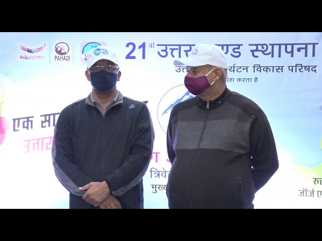 माउंटेन टैरेन बाइकिंग रैली का सीएम ने फ्लैग ऑफ कर किया शुभारम्भ,