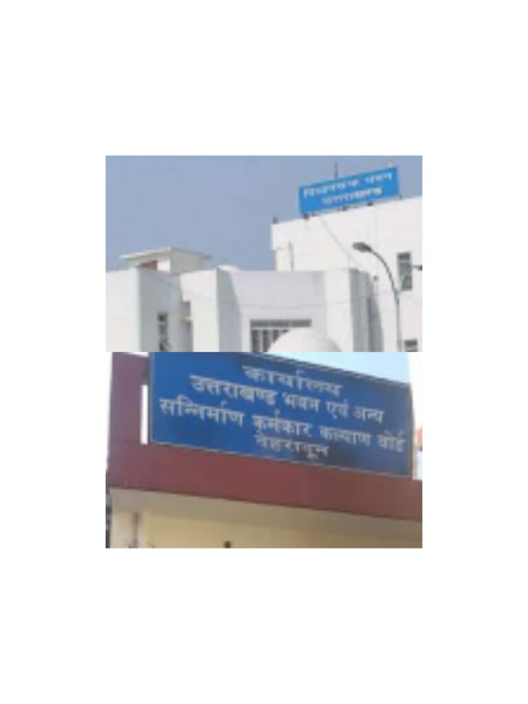 कर्मकार बोर्ड, एनएच 74, छात्रवृति घोटाले समेत भ्रष्टाचार के तमाम मसलों को विपक्ष ने सदन में उठाया, जमकर हंगामे के बीच वॉक आउट ﻿