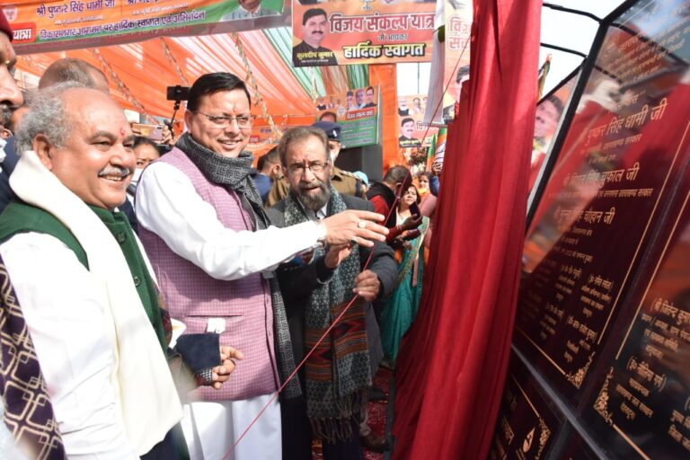 मुख्यमंत्री श्री पुष्कर सिंह धामी ने रविवार को विकासनगर में विकासनगर विधानसभा क्षेत्र की 260 करोड़ रुपए की विभिन्न योजनाओं का लोकर्पण एवं शिलान्यास किया।