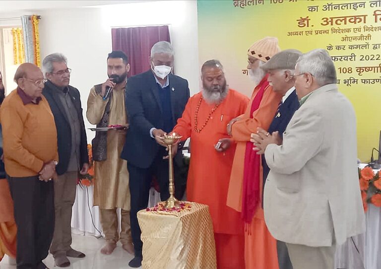 ओएनजीसी के सहयोग से टपकेश्वर मंदिर में किया गया योग भवन का निर्माण