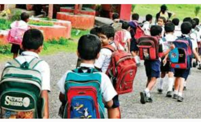 सात फरवरी से खुलेंगे सभी स्कूल, कक्षा एक से नौ तक की कक्षाएं फिजिकल तरीके से संचालित करने के आदेश |