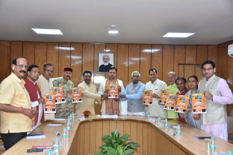 पहली कैबिनेट में भाजपा संगठन ने सीएम धामी को सौंपा दृष्टि पत्र