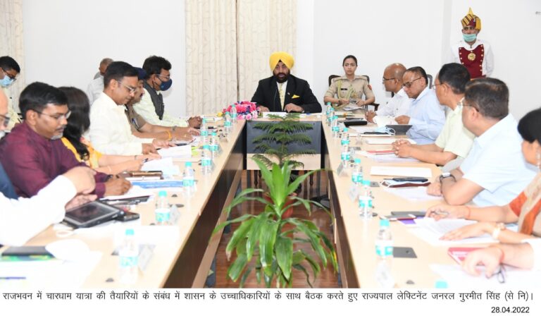 चार धाम यात्रा तैयारियों को राज्यपाल ने परखा, पूरी तैयारी के साथ जुटने के दिए निर्देश