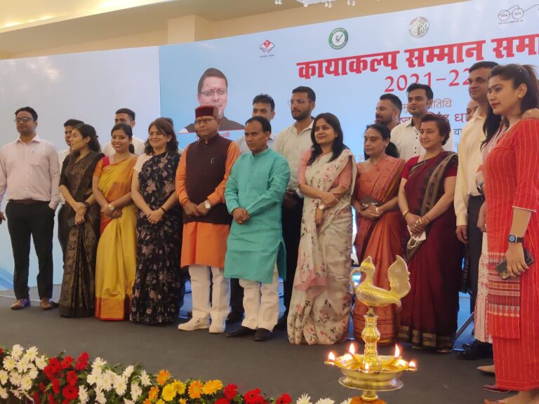 रूद्रप्रयाग एवं नैनीताल को मिला उत्तम जिला अस्पताल का अवार्ड, स्वास्थ्य मंत्री ने प्रदेश की 94 चिकित्सा इकाईयों को दिया कायाकल्प सम्मान, एनएबीएच मान्यता के लिए आवेदन करेंगे राजकीय चिकित्सालय