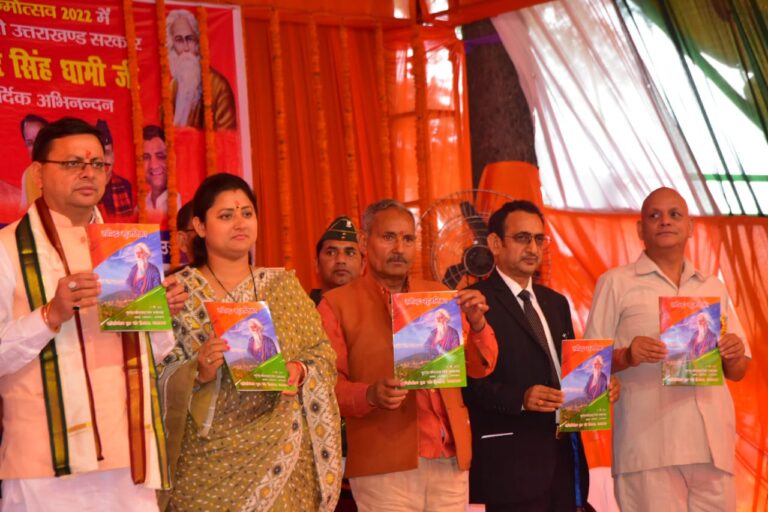 सीएम पुष्कर धामी बोले, राज्य सरकार विकल्प रहित संकल्प के मंत्र पर अग्रसर, जनकल्याण को समर्पित, प्रधानमंत्री के नेतृत्व में सरकार जनकल्याण की भावना के अनुरूप लगातार प्रदेश का चहुमुखी विकास कर रही है