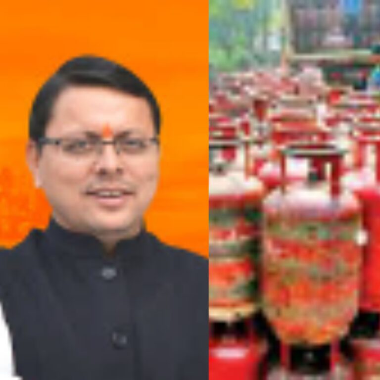 धामी कैबिनेट में हुआ तीन फ्री सिलेंडर देने का फैसला, जानिए किन्हें मिलेगा लाभ