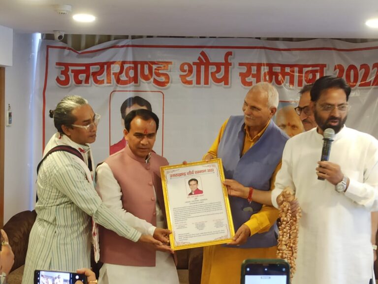 डॉ0 धन सिंह रावत को मिला उत्तराखंड शौर्य सम्मान, उच्च शिक्षा एवं स्वास्थ्य सेवाओं में नवाचार के लिये किये गये सम्मानित, उत्तराखंड शौर्य सम्मान पाने वाले डॉ0 रावत पहले राजनेता