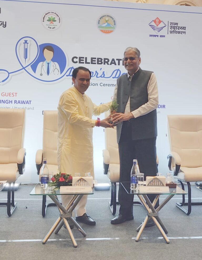 आयुष्मान योजना में 20 लाख नये कार्ड बनाने का लक्ष्य, नेशनल डॉक्टर्स डे पर 50 डॉक्टर और 10 अस्पताल सम्मानित, चार जिलों के 19 अस्पतालों को किया गया आयुष्मान योजना में सूचीबद्ध