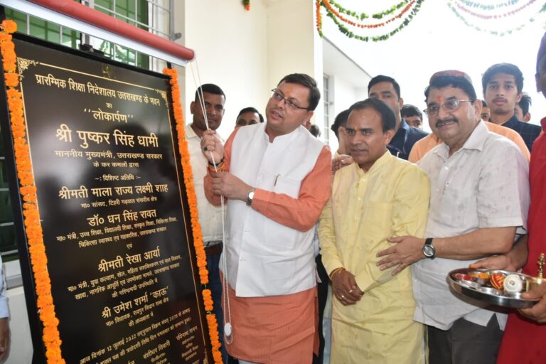 उत्तराखंड में लागू हुई राष्ट्रीय शिक्षा नीति-2020, मुख्यमंत्री पुष्कर सिंह धामी ने किया बालवाटिका का शुभारम्भ, 4457 आंगनवाड़ी केन्दों में संचालित होंगी बलवाटिका कक्षाएं, शिक्षा मंत्री बोले एक वर्ष में ऑनलाइन होगा विभाग, शीघ्र बनेगा विद्या समीक्षा केन्द्र, बीएलओ कार्य से मुक्त होंगे शिक्षक, शिक्षा पर रहेगा पूरा फोकस