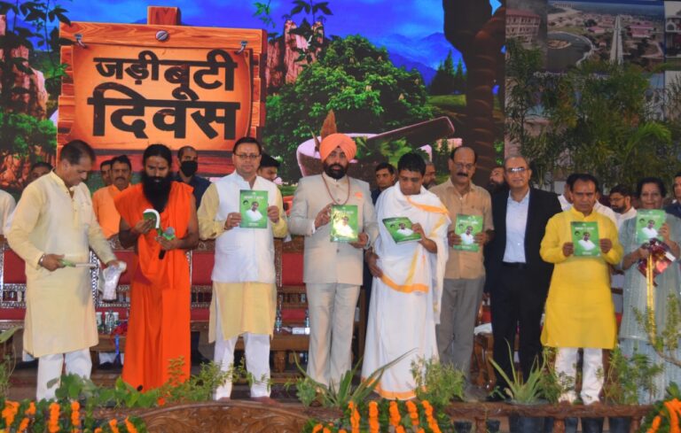 राज्यपाल लेफ्टिनेंट जनरल गुरमीत सिंह (से.नि.) एवं मुख्यमंत्री श्री पुष्कर सिंह धामी ने पतंजलि योगपीठ हरिद्वार में आयोजित जड़ी-बूटी दिवस कार्यक्रम में प्रतिभाग किया।