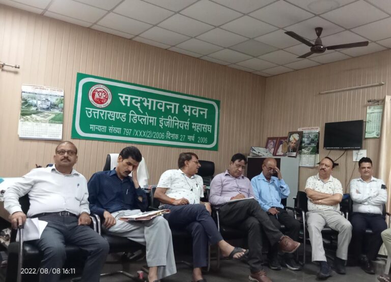 वेतनमान कम करने के खिलाफ कर्मचारी लामबंद, उत्तराखंड अधिकारी कर्मचारी शिक्षक समन्वय समिति की बैठक में कैबिनेट के फैसले का विरोध, समिति की 19 अगस्त को फिर होगी बैठक, शासन से आदेश होने पर सीधे हड़ताल का होगा ऐलान