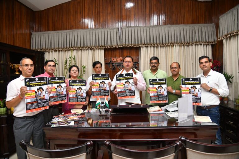 मुख्यमंत्री श्री पुष्कर सिंह धामी ने विज्ञान भारती द्वारा आजादी के अमृत महोत्सव के उपलक्ष्य में प्रकाशित पुस्तक struggle for swatantrta throw science एवं विद्यार्थी विज्ञान मंथन विवरणिका का विमोचन किया।