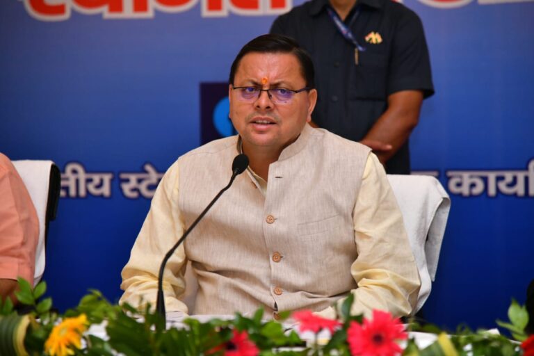 मुख्यमंत्री श्री पुष्कर सिंह धामी ने राज्य स्तरीय बैंकर्स समिति की बैठक में कहा कि राज्य सरकार ने 5 सालों में राज्य आय को दोगुना करने का लक्ष्य रखा है।