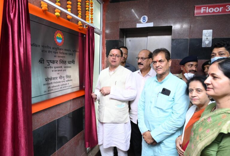 मुख्यमंत्री श्री पुष्कर सिंह धामी ने शुक्रवार को एम्स, ऋषिकेश में पी.आई.सी.यू ( बाल रोग गहन चिकित्सा इकाई ) का शुभारंभ किया