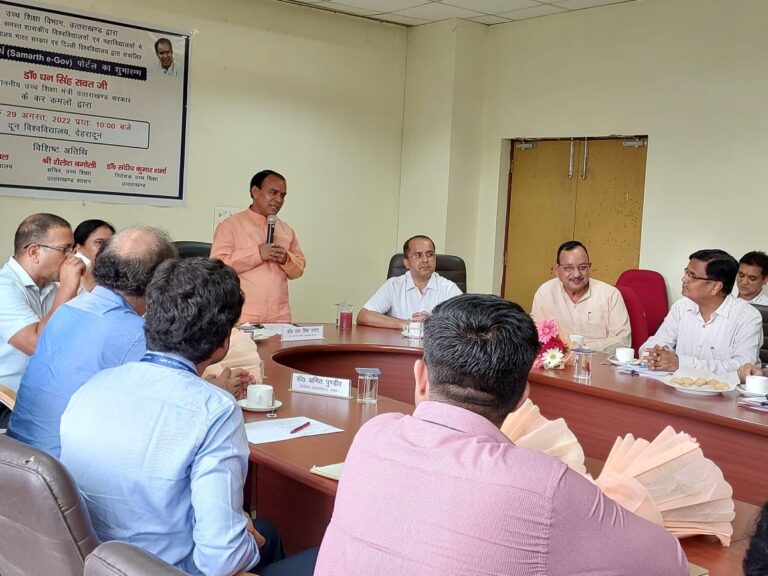 उच्च शिक्षा मंत्री ने किया ‘समर्थ ई-गवर्नेंस पोर्टल’ का शुभारम्भ, कहा, शैक्षिक एवं प्रशासनिक गतिविधियों में होगा व्यापक सुधार, सूबे में लागू होगा टीचर शेयरिंग फार्मेट, एक-दूसरे संस्थानों पढ़ा सकेंगे