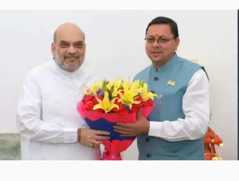मुख्यमंत्री श्री पुष्कर सिंह धामी ने केन्द्रीय गृह एवं सहकारिता मंत्री श्री अमित शाह से शिष्टाचार भेंट की।