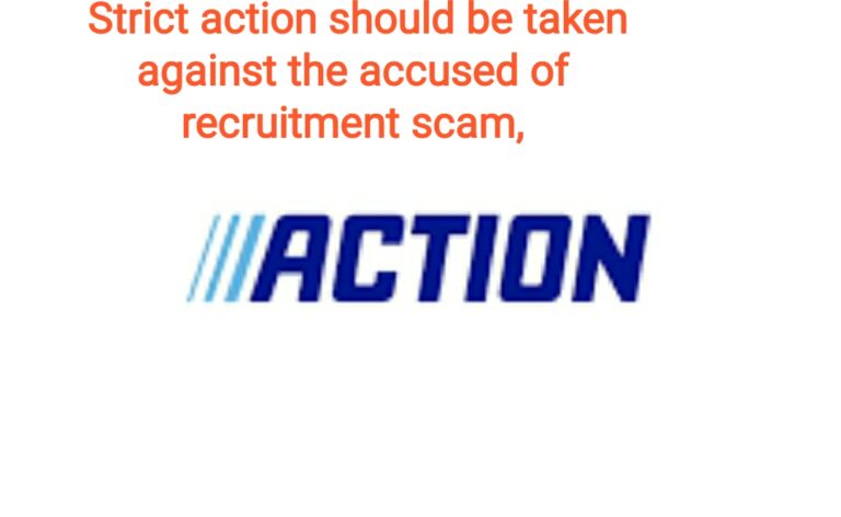 भर्ती घपले के आरोपियों पर हो सख्त कार्रवाई, एससी एसटी इम्प्लाइज फैडरेशन के अध्यक्ष ने सीएम की सख्ती को बताया ऐतिहासिक