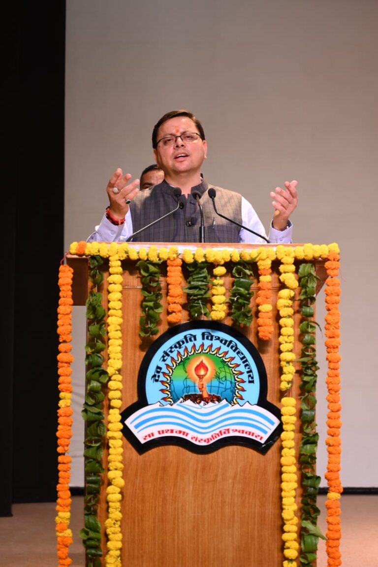 मुख्यमंत्री श्री पुष्कर सिंह धामी ने हरिद्वार में देव संस्कृति विश्वविद्यालय के 40वें ज्ञानदीक्षा समारोह में प्रतिभाग किया किया।