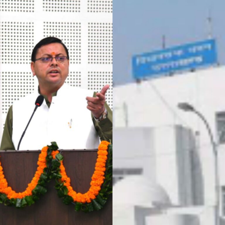 एक्शन मोड में सीएम पुष्कर धामी, विधानसभा में हुई सभी नियुक्तियों की जांच कराने को कहा, विधानसभा अध्यक्ष को लिखा पत्र, जांच में गलत पाई जाने वाली नियुक्तियां हों निरस्त