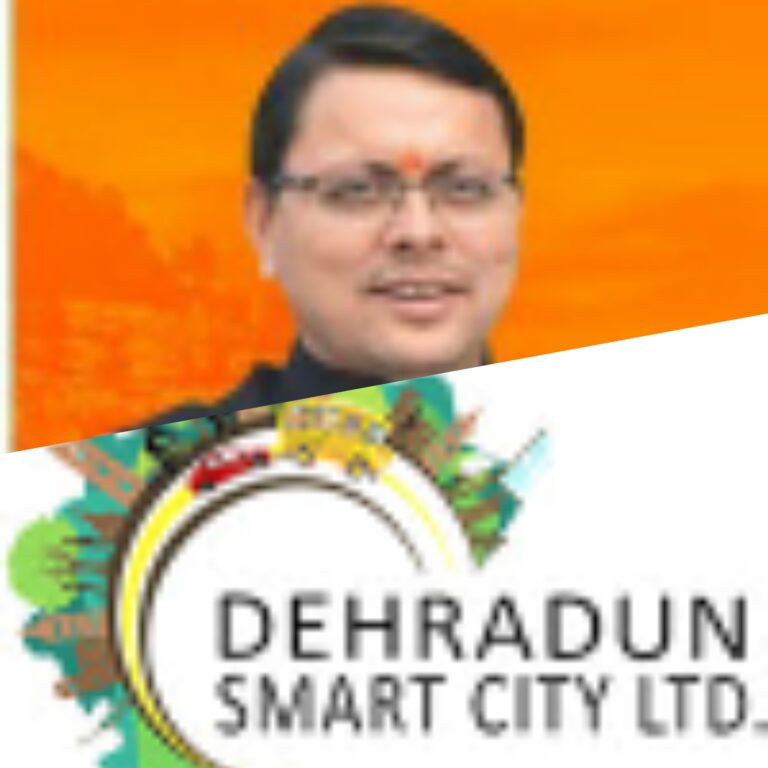 स्मार्ट सिटी के कार्यों को लेकर आ रही शिकायतों को लेकर सीएम गंभीर, अफसरों को दो टूक संदेश, गुणवत्ता से किसी भी तरह का समझौता नहीं होगा बर्दाश्त