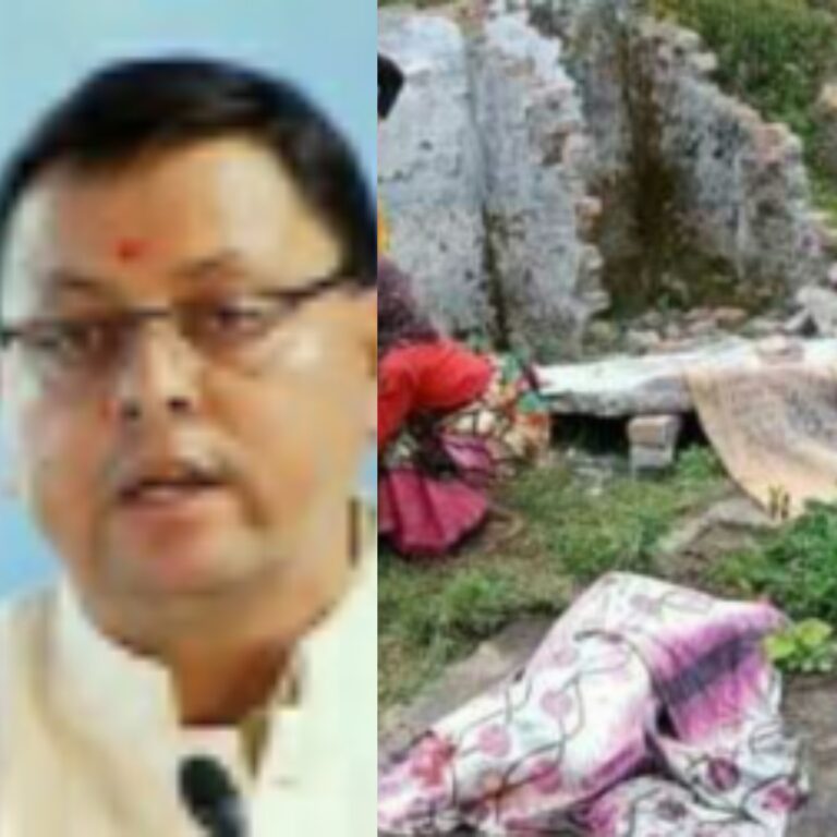 मुख्यमंत्री श्री पुष्कर सिंह धामी के निर्देश पर  राजकीय प्राथमिक विद्यालय मौनकाण्डा के शौचालय की छत गिरने की घटना के मजिस्ट्रियल जांच के  आदेश |