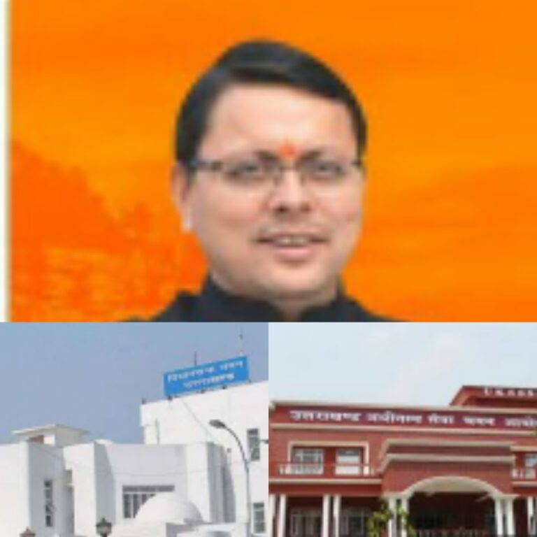 सीएम पुष्कर धामी ने खींची लंबी लकीर, अधीनस्थ सेवा चयन आयोग के बाद विधानसभा भर्ती गड़बड़ी पर भी चलाया डंडा, गड़बड़ी सामने आते ही सबसे पहले जांच को लिखा था पत्र, विधानसभा के भर्ती निरस्त करने के प्रस्ताव पर भी अनुमोदन देने में भी नहीं की एक मिनट की देरी