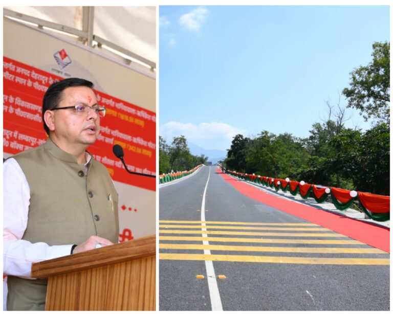 धामी सरकार में अब काम में देरी नहीं, बल्कि तय समय से पहले हो रहे पूरे, देरी के लिए कोई जगह नहीं, रिकॉर्ड छह महीने में पूरा हुआ रानीपोखरी पुल का निर्माण