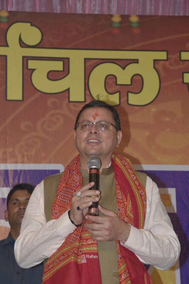 मुख्यमंत्री श्री पुष्कर सिंह धामी ने खटीमा पहुंचकर सभी प्रदेशवासियों को छठ पूजा की हार्दिक बधाई दी।