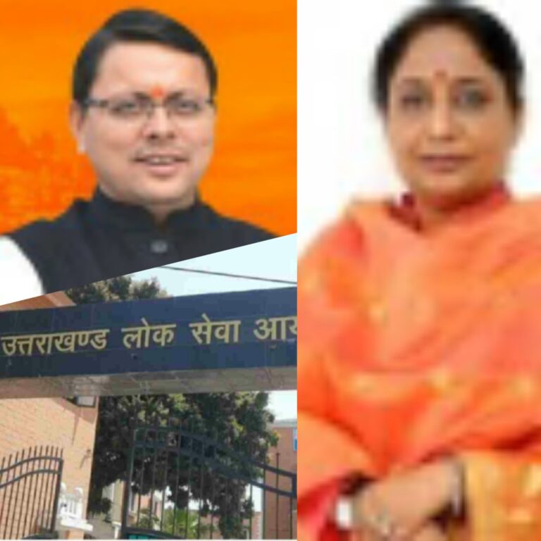 स्पीकर ऋतु खंडूड़ी 2016 से पहले की अवैध भर्ती पर 17 दिन बाद भी चुप, सीएम पुष्कर धामी ने एक सिरे से भ्रष्ट अफसरों, भर्ती माफिया को को जेल की सलाखों के पीछे भेजा, खिंची एक लंबी लकीर, उत्तराखंड में आसमान सा ऊंचा किया अपना सियासी कद