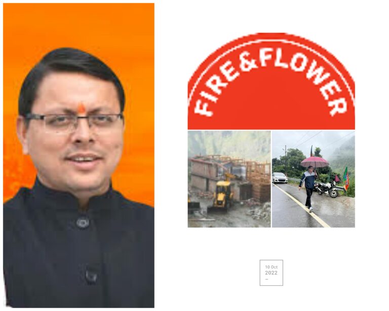 दून में सलाखों के पीछे जाते रहे रसूखदार, दूसरी ओर पहाड़ का हाल जानने को रुद्रप्रयाग में देर रात तक बैठको में व्यस्त रहे सीएम पुष्कर, सुबह बारिश में ही जनता का हाल जानने सड़कों पर निकले, फॉयर और फ्लावर दोनों ही रुप दिखाए