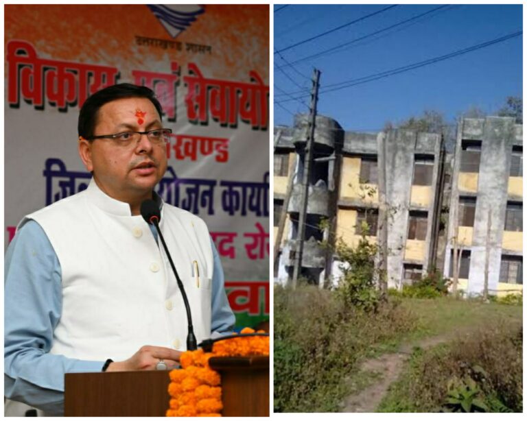 सीएम धामी का जादू आया काम, एचएमटी की 45.33 एकड़ जमीन उत्तराखण्ड सरकार को मिली, सीएम धामी ने पीएम मोदी और केंद्रीय भारी उद्योग मंत्री महेन्द्र नाथ पाण्डेय का जताया आभार, डबल इंजन सरकार की एक और अहम उपलब्धि