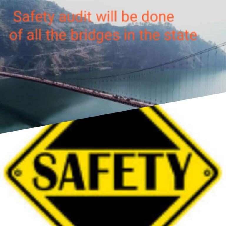 प्रदेश में सभी सेतुओं का किया जायेगा सेफ्टी ऑडिट इससे सम्बन्धित शासनादेश प्रमुख सचिव लोक निर्माण विभाग श्री आर0के0सुधांशु द्वारा जारी किया गया है।