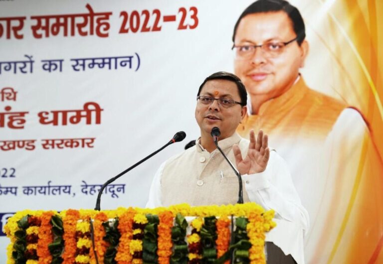 मुख्यमंत्री श्री पुष्कर सिंह धामी ने सोमवार को मुख्यमंत्री आवास स्थित मुख्य सेवक सदन में स्वच्छ सर्वेक्षण-2022 में बेहतर प्रदर्शन करने वाले निर्मल नगरों को अटल निर्मल नगर पुरस्कार 2023 से सम्मानित किया।