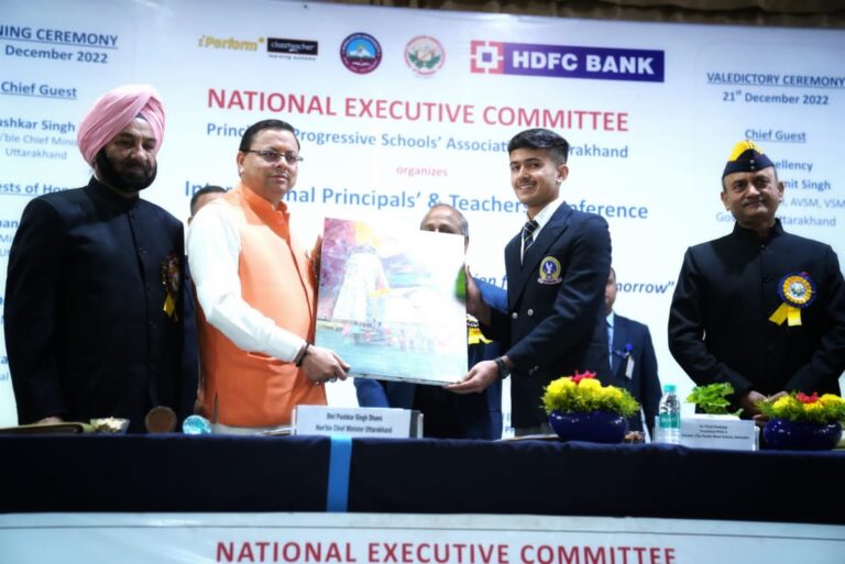 मुख्यमंत्री श्री पुष्कर सिंह धामी ने पेस्टल वीड स्कूल में प्रिंसिपल्स प्रोग्रेसिव स्कूल्स एसोशिएशन द्वारा आयोजित International Conference of Principals & Teachers कार्यक्रम में प्रतिभाग किया।