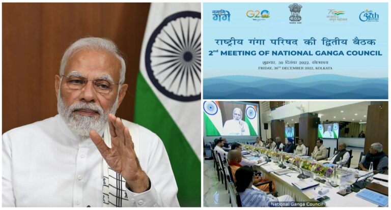 पश्चिम बंगाल में आयोजित राष्ट्रीय गंगा परिषद की द्वितीय बैठक  को प्रधानमंत्री श्री नरेन्द्र मोदी  ने वर्चुअल सम्बोधित किया।