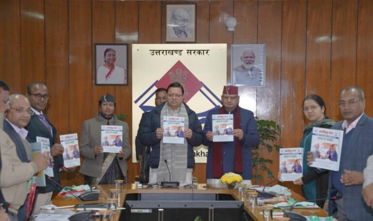 जंगली जानवरों से खेती एवं बागवानी की सुरक्षा के लिए राज्य के पर्वतीय जनपदों में फेंसिंग के लिए 130 करोड़ रूपये की व्यवस्था की जायेगी- मुख्यमंत्री पुष्कर सिंह धामी