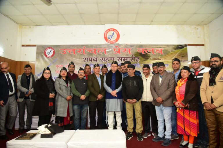 मुख्यमंत्री श्री पुष्कर सिंह धामी ने उत्तरांचल प्रेस क्लब की नवनिर्वाचित कार्यकारणी के शपथ ग्रहण समारोह में प्रतिभाग किया और कहा कि सरकार की योजनाओं को आम जन तक पहुंचाने में मीडिया की अहम भूमिका होती है।