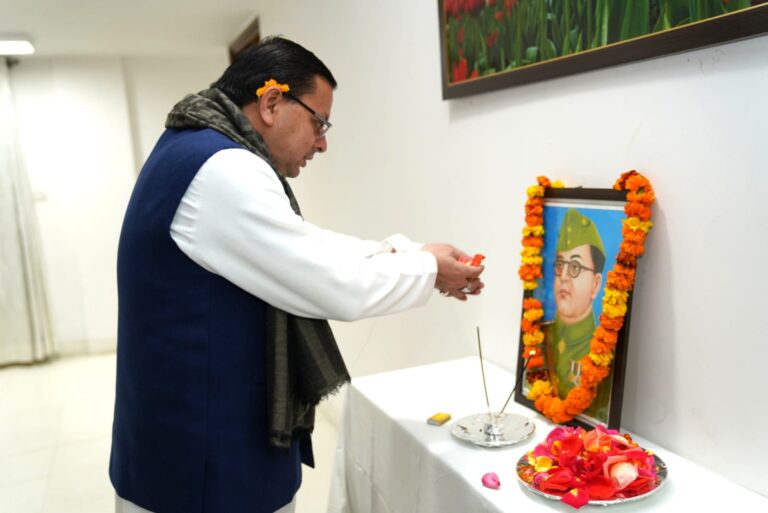 मुख्यमंत्री श्री पुष्कर सिंह धामी ने नेताजी सुभाष चंद्र बोस की जयंती पर श्रद्धासुमन अर्पित कर श्रद्धांजलि दी।