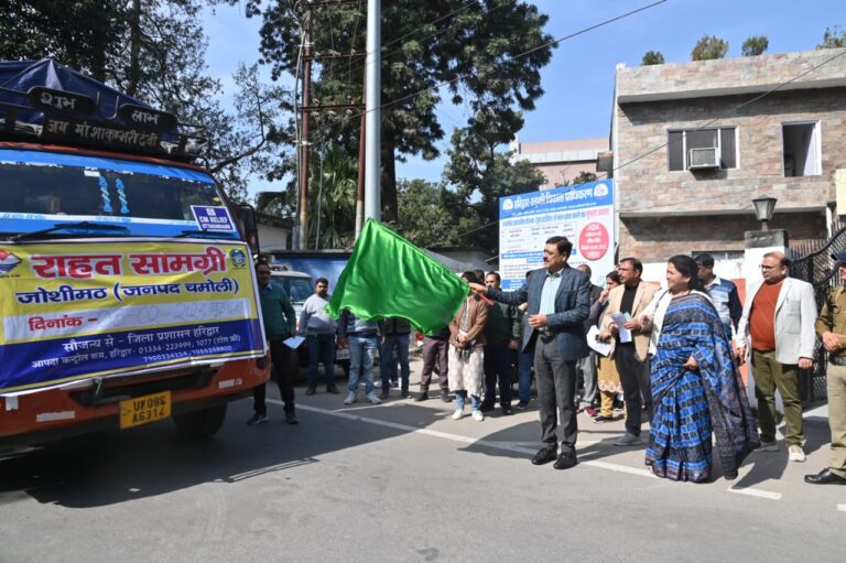 जिलाधिकारी श्री विनय शंकर पाण्डेय ने    जोशीमठ के भू-धंसाव प्रभावित लोगों को राहत पहुंचाने के उद्देश्य से राहत सामग्री-राशन-फूड पैकेट, कम्बल आदि को पांच ट्रकों के माध्यम से, दूसरी खेप को, जोशीमठ के लिये हरी झण्डी दिखाकर रवाना किया।