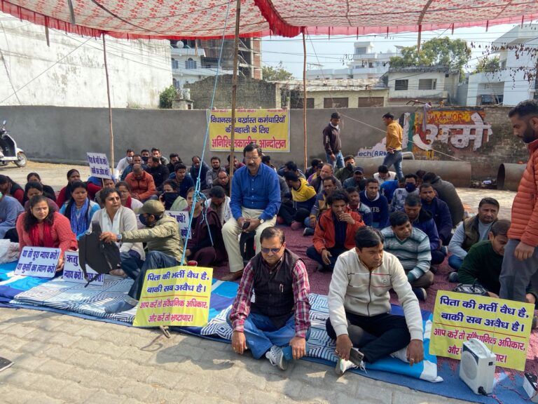 बर्खास्त कर्मचारियों को मिला कर्मचारी संगठनों का साथ, कर्मचारियों को बर्खास्त करना दुर्भाग्यपूर्ण, उत्तराखंड अधिकारी-कर्मचारी-शिक्षक समन्वय समिति तथा लोक निर्माण विभाग मिनिस्टीरियल एसोसिएशन ने दिया समर्थन |