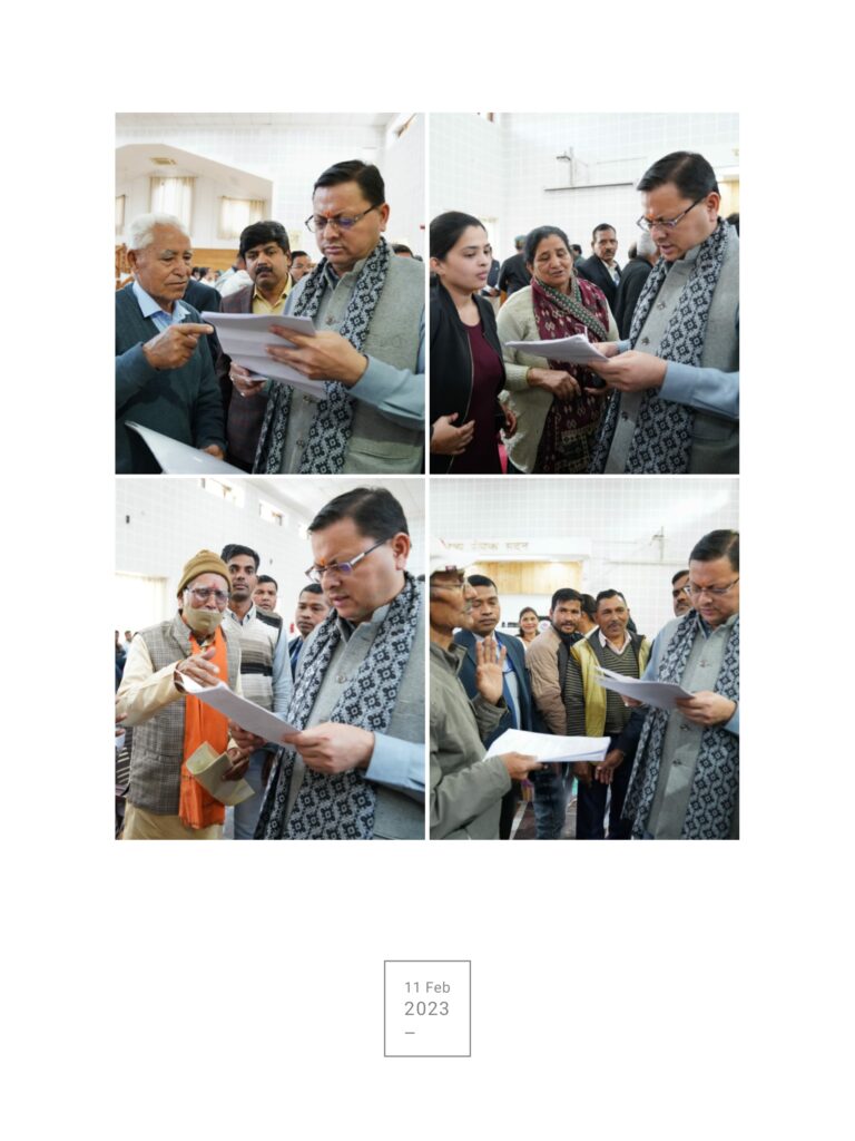 मुख्यमंत्री श्री पुष्कर सिंह धामी ने जनता मिलन कार्यक्रम में बड़ी संख्या में आए लोगों की शिकायतों और समस्याओं को सुना।