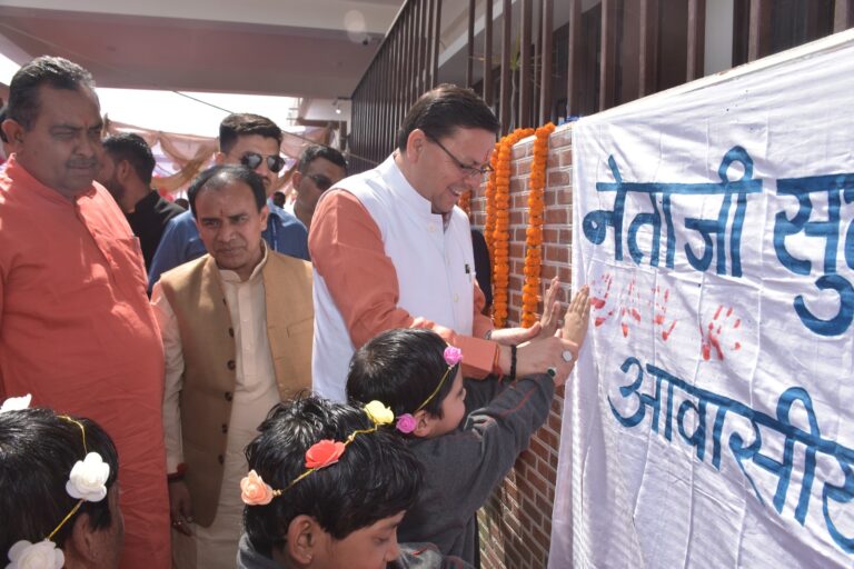 मुख्यमंत्री श्री पुष्कर सिंह धामी ने शिक्षा विभाग द्वारा आयोजित ‘‘प्रवेशोत्सव’’ कार्यक्रम में प्रतिभाग किया।