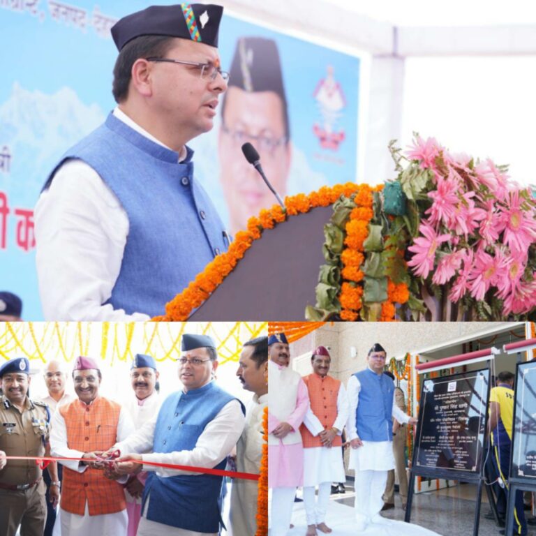 मुख्यमंत्री श्री पुष्कर सिंह धामी ने नवनिर्मित एस.डी.आर.एफ मुख्यालय एवं फायर स्टेशन का लोकार्पण किया।