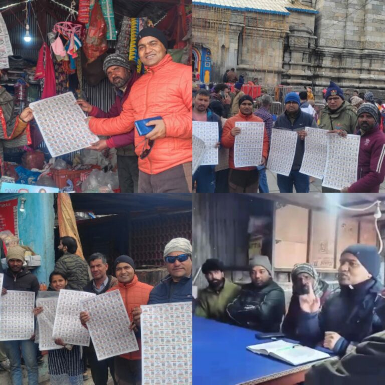 जिलाधिकारी मयूर दीक्षित ने श्री केदारनाथ धाम में साफ-सफाई व स्वच्छता का विशेष ध्यान रखने व निरंतर साफ-सफाई व्यवस्था के लिए नगर पंचायत केदारनाथ एवं सुलभ इंटरनेशनल के अधिकारियों को निर्देश दिए |